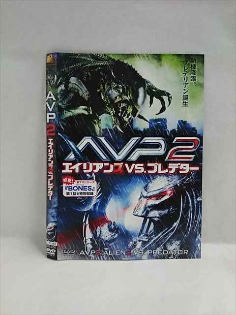 楽天市場】AVP2 エイリアンズVS.プレデター 完全版 コレクターズBOX