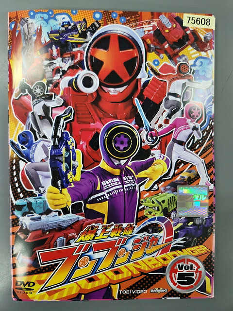 【お買い物マラソン！ポイント5倍★4/10 01：59まで】 xs804 レンタルUP◇DVD 爆上戦隊ブンブンジャー 1～5巻セット ※ケース無