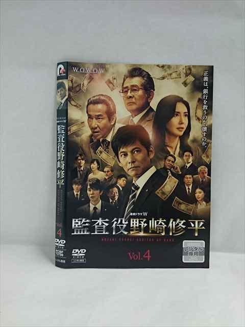 楽天市場】頭取 野崎修平 DVD BOX 新品 マルチレンズクリーナー付き