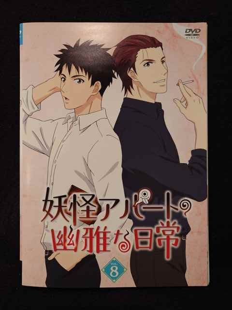 楽天市場】[新品]妖怪天国 [DVD] : クロソイド屋 楽天市場店