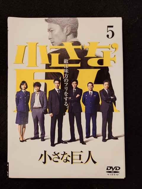 DVD 巨人と玩具('58大映) 未開封 Amazon.co.jp: 巨人と玩具 [DVD] : 川口浩.野添ひとみ.高松英郎