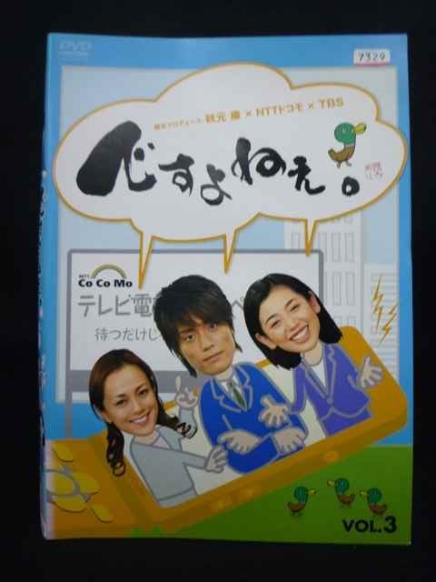 初回限定版　だめんずうぉ～か～ DVD 4枚組 Amazon.co.jp: だめんず・うぉ~か~ DVD-BOX : 藤原紀香, 山田優