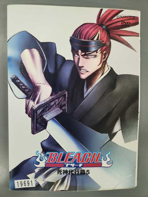 BLEACH 破面•vs.死神篇 1〜4巻セット Amazon.co.jp: BLEACH 破面・VS.死神篇 4(完全生産限定版) [DVD
