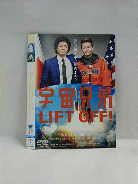 楽天市場】宇宙空母ブルーノア DVD-BOX【中古】【011 アニメDVD・BD