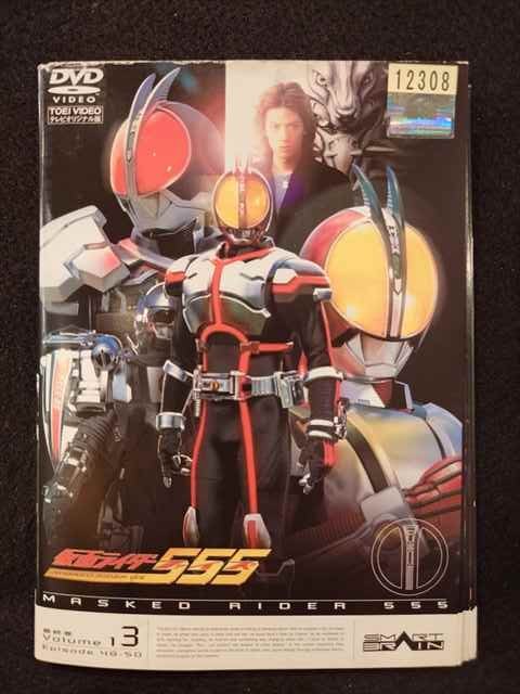 【お買い物マラソン！ポイント5倍★4/10 01：59まで】 ys0137 レンタルUP◇DVD 仮面ライダー555 全13巻 ※ケース無