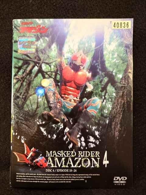 ys0137 レンタルUP◇DVD 仮面ライダーアマゾン 全4巻 ※ケース無