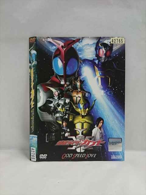 (未使用･未開封品)　劇場版 仮面ライダーカブト GOD SPEED LOVE ディレクターズ・カット版 [DVD] sdt40b8 Amazon.co.jp: 劇場版 仮面ライダーカブト GOD SPEED LOVE [DVD