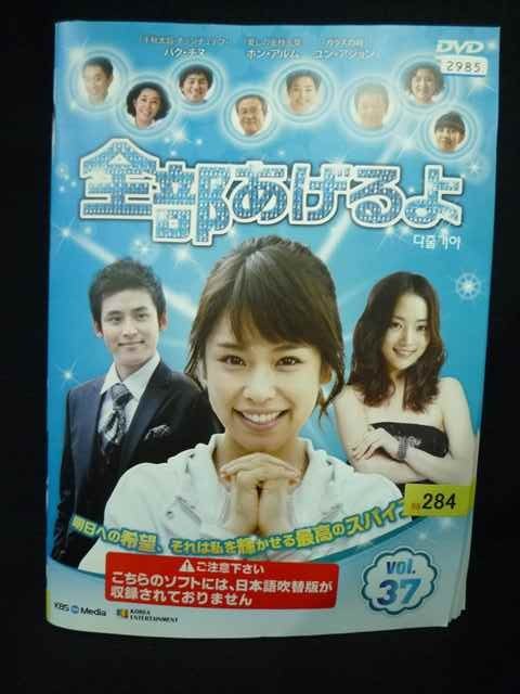 毎度おさわがせしますⅡ DVD-BOX〈8枚組〉小野寺昭 / 篠ひろ子 楽天市場】毎度おさわがせします2【全8巻セット】小野寺昭 篠