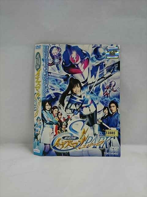 ○019632 レンタルUP◇DVD 超忍者隊 イナズマ！！ スパーク 7355 ※ケース無画像