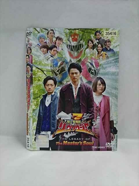 騎士竜戦隊リュウソウジャー SP付き DVD 特撮 戦隊 全巻セット TV