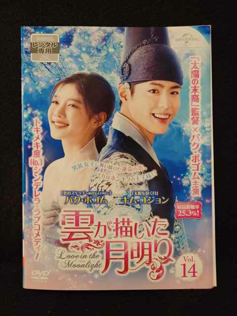 楽天市場】ムーンライト マイル MOONLIGHT MILE 1st＆2ndシーズン 【全