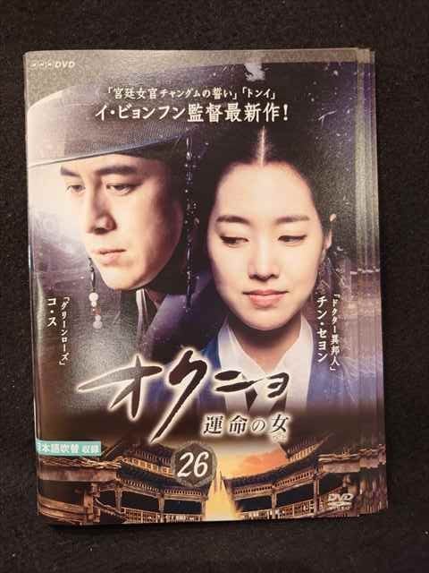 家族のうた　DVD 4枚　全巻セット　ユースケ・サンタマリア　オダギリジョー Amazon.co.jp: 家族のうた DVD-BOX : オダギリジョー, ユースケ