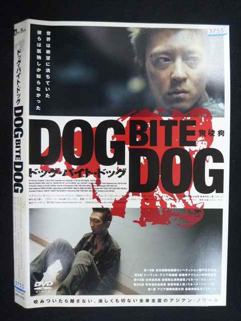 楽天市場】ふしぎ犬トントン DVD-BOX HDリマスター 昭和の名作