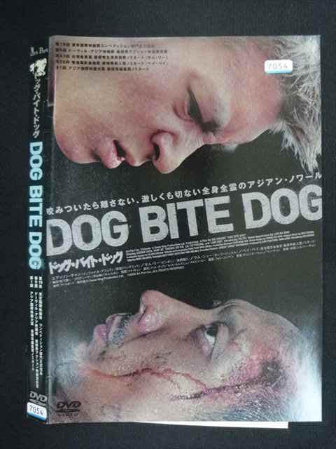 想い出のアニメライブラリー 第101集 ビリ犬 コレクターズDVD〈2枚組〉 Amazon.co.jp: 想い出のアニメライブラリー 第101集 ビリ犬