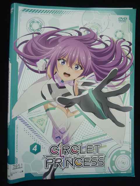 【お買い物マラソン！ポイント5倍★3/26 01：59まで】 ys0265 レンタルUP★DVD サークレット・プリンセス 全4巻 ※ケース無画像