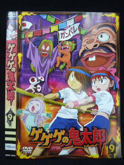 楽天市場】【中古】ゲゲゲの鬼太郎 DVD-BOX 1 / 2 セット TVシリーズ
