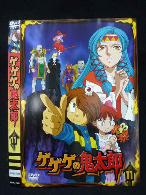 ゲゲゲの鬼太郎 DVD-BOX 1 2007 TVシリーズ〈9枚組〉 ゲゲゲの鬼太郎 DVD-BOX 1 2007 TVシリーズ〈9枚組〉 【公式通販】