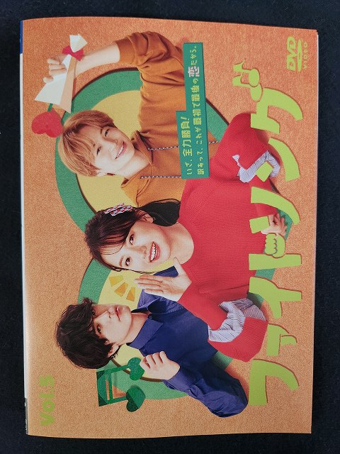 楽天市場】【送料無料】 ／ ファイトソング ／ DVD-BOX（TBSオリジナル