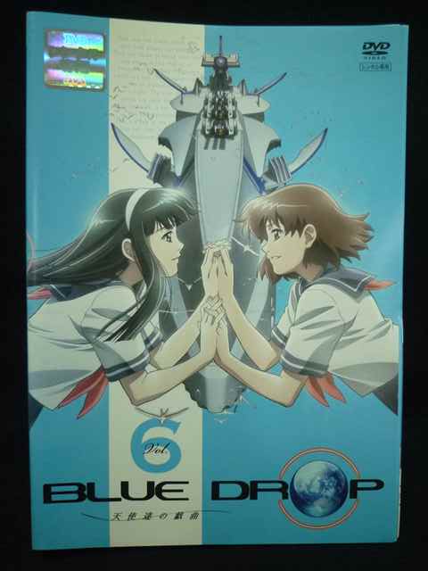 ys0271 レンタルUP★DVD BLUE DROP 天使たちの戯曲 全6巻 ※ケース無