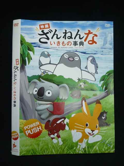 楽天市場】[新品]おんな浮世絵 紅之介参る! DVD-BOX