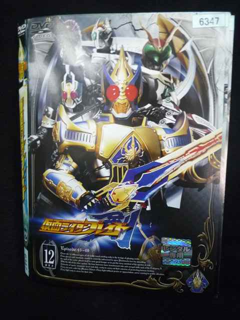 【お買い物マラソン！ポイント5倍★4/17 09：59まで】 ys0297 レンタルUP・DVD 仮面ライダー ブレイド 全12巻 ※ケース無 6,308円