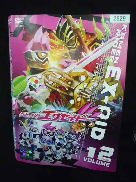 ys0297 レンタルUP・DVD 仮面ライダー エグゼイド 全12巻 ※ケース無