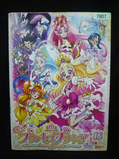 【お買い物マラソン！ポイント5倍★4/10 01：59まで】 ys0299 レンタルUP・DVD Go!プリンセスプリキュア 全16巻 ※ケース無