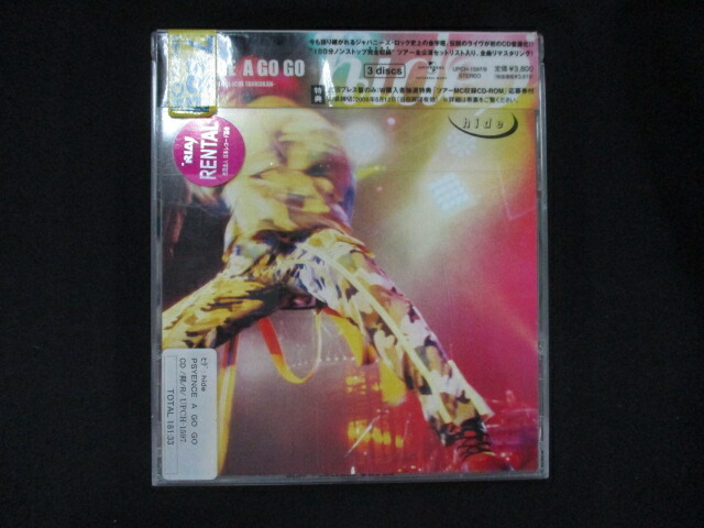 アナログ盤★hide / Psyence 貴重 レコード hide - Psyence X Japan エックス・ジャパン