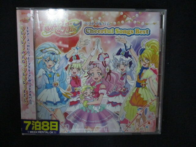 楽天市場】プリキュア ボーカルベストBOX 2018-2023 (完全生産限定盤