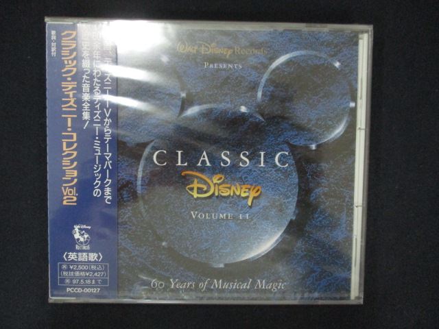 新品　Disney ディズニー 30周年 ハピネス CD　未開封 楽天市場】新品 Disney ディズニー 30周年 ハピネス CD 未開封