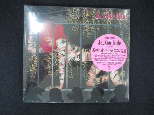楽天市場】ZC09919【中古】【CD】Ja,Zoo/hide : ハッピービデオ 楽天市場】ZC09919【中古】【CD】Ja,Zoo/hide : ハッピービデオ