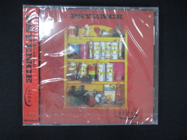 アナログ盤★hide / Psyence 貴重 レコード hide - Psyence X Japan エックス・ジャパン