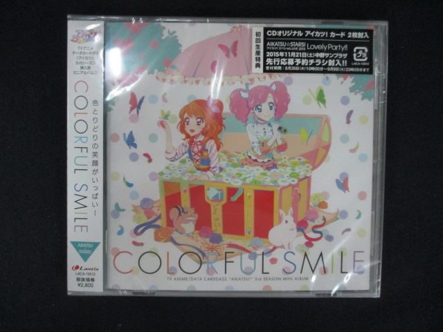 楽天市場】アイカツ！ オリジナルピクチャーレコード『カレンダー