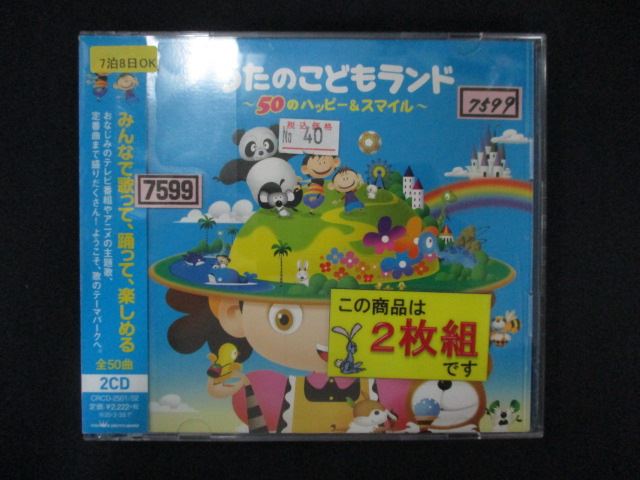 楽天市場】うたのおねえさん 小鳩くるみ ベストコレクション CD6
