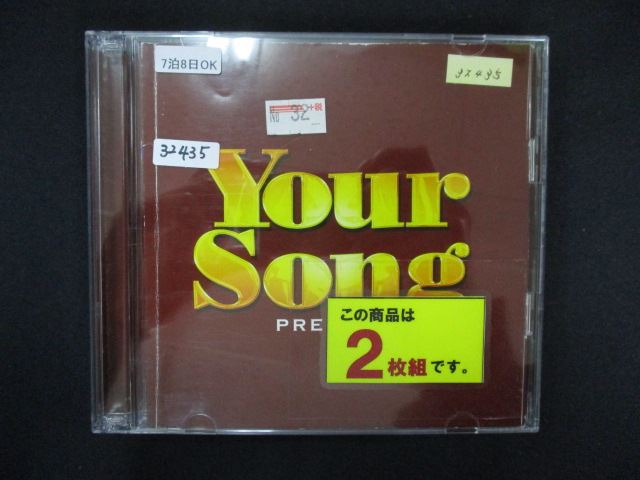 楽天市場】通販限定 ヤング101 ステージ101 GO！ CD5枚組 全129