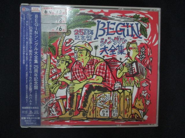 BEGINシングル大全集 25周年記念盤 [CD] BEGIN / BEGINシングル大全集 25周年記念盤 | 今日