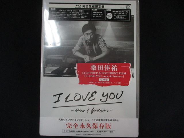 【お買い物マラソン!ポイント5倍★7/26 01:59まで】 0119★□未開封BD LIVE TOUR & DOCUMENT FILM「I LOVE YOU -now & forever-」完全盤(完全生産限定盤)(Blu-ray Disc)/桑田佳祐 ※ワケ有|ステップREIKODO
