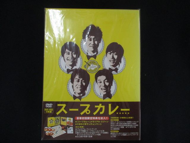 0124★□未開封DVD スープカレー DVD-BOX/TEAM NACS ※ワケ有