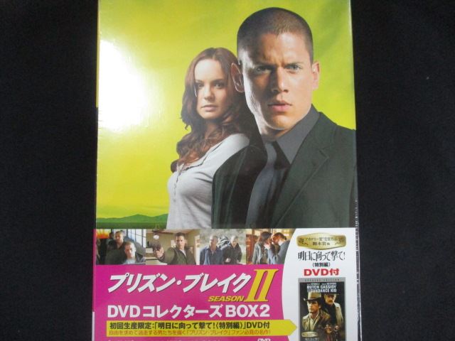 0135 未開封DVD＃ プリズン・ブレイク シーズンII DVDコレクターズBOX2(「明日に向って撃て!」DVD付)