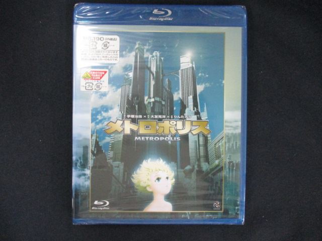 0138★未開封BD メトロポリス [Blu-ray] ※ワケ有