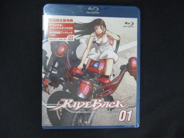 【お買い物マラソン！ポイント5倍★4/10 01：59まで】 0140★未開封BD RIDEBACK 01 (初回限定版) [Blu-ray] ※ワケ有