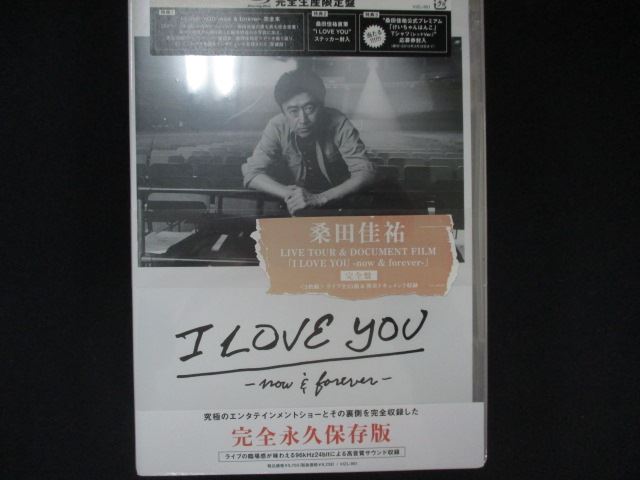 【お買い物マラソン！ポイント5倍★4/10 01：59まで】 0097★■未開封BD＃ 桑田佳祐 LIVE TOUR & DOCUMENT FILM「I LOVE YOU -now & forever-」完全盤(完全生産限定盤)(Blu-ray Disc) ※ワケ有 7,030円
