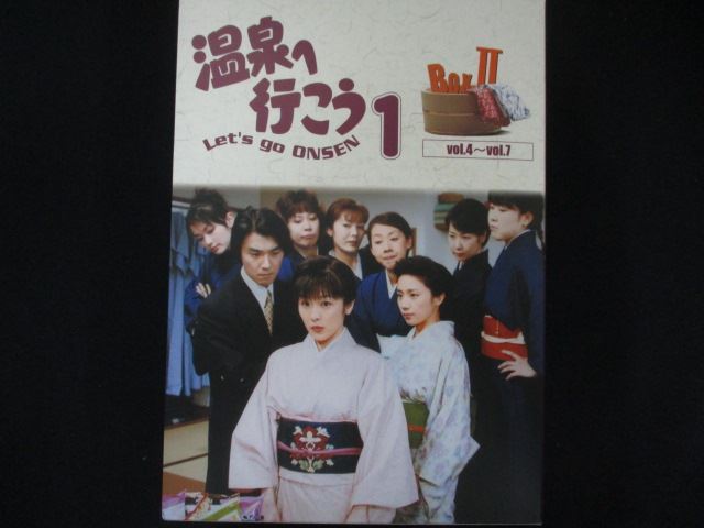 0109 中古DVD＃■ 温泉へ行こう DVD-BOX 2