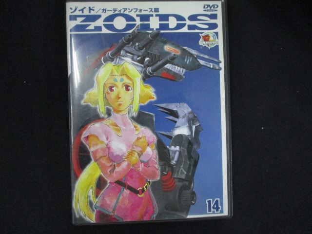 0120 中古DVD＃ ZOIDS ゾイド 14