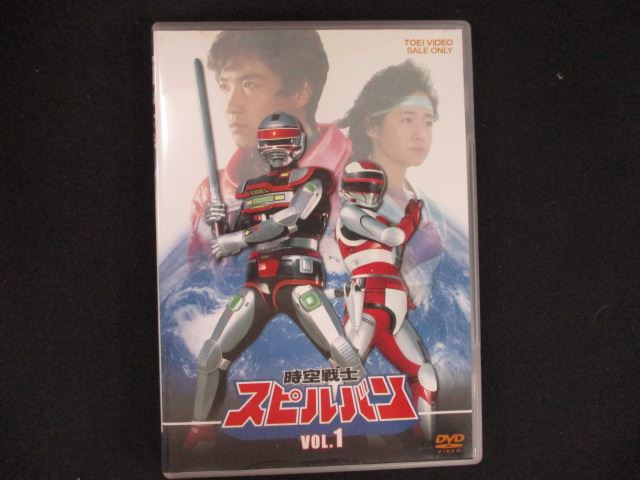 0171 中古DVD＃ 時空戦士スピルバン VOL.1