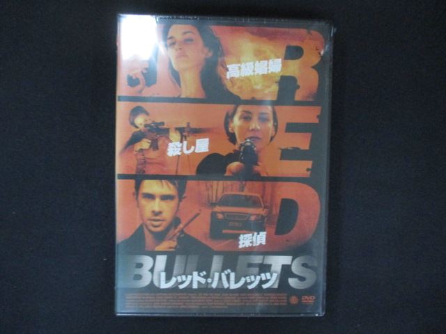 0213★未開封DVD レッド・バレッツ ※ワケ有