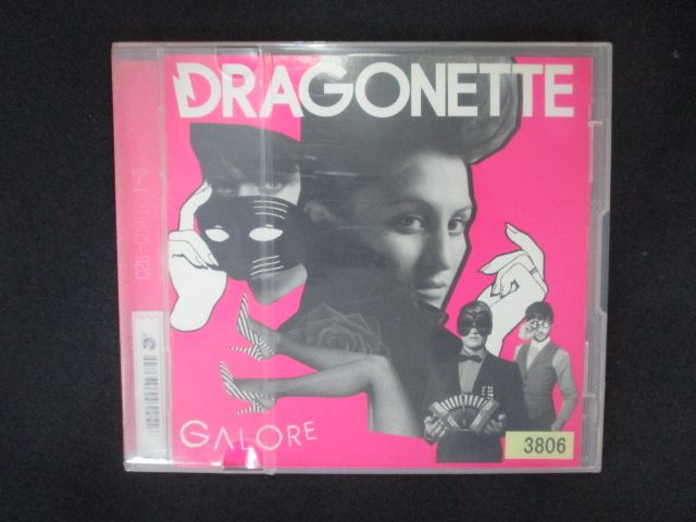 2008＃レンタル版CD Galore(輸入盤)/Dragonette