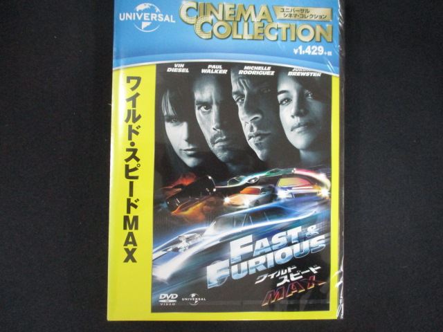 楽天市場】【限定】ワイルド・スピード ヘキサロジーBlu-ray SET