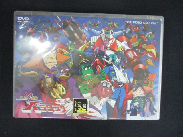 0207★未開封DVD 超人戦隊バラタック VOL.3 ※ワケ有画像