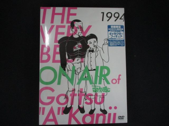 0209★未開封DVD THE VERY BEST ON AIR of ダウンタウンのごっつええ感じ 1994 ※ワケ有